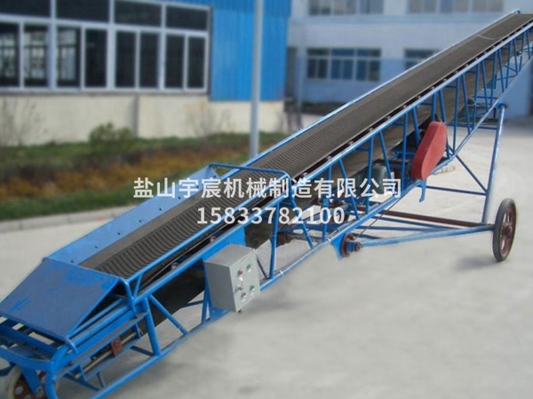 移動式輸送機 (1)